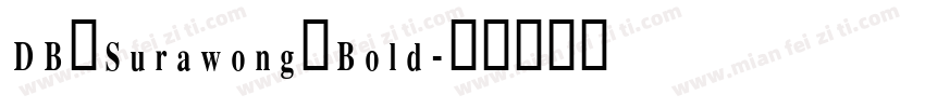 DB Surawong Bold字体转换